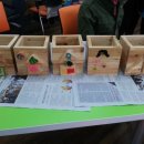 전주팔복초등학교 이미지