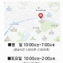 미소그린치과의원 이미지