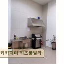 키키디디 이미지