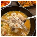 명품순대국밥 이미지