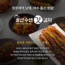 수연먹거리 네이버블로그