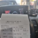 훼미리주유소 이미지