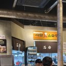 서면 고깃집 추천! 돌판 위 제대로 구운 고기맛 석암생소금구이 부산서면점 솔직후기