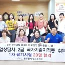 직업상담사 2급 국가자격증 이미지