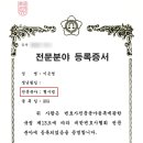방재웅변호사법률사무소