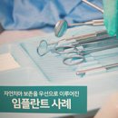 정관에이스치과의원 이미지