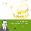 새울산 울산제일일보