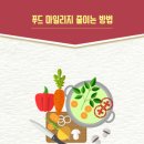 자유푸드식품 이미지