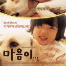 마음 이미지
