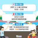 망호어촌체험휴양마을 이미지