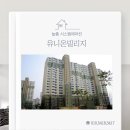 유니온빌리지아파트경로당 | [창원시스템에어컨] 성주동 유니온빌리지 시공후기