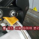 스피드메이트 신시가지점 이미지