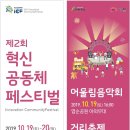 가마꿉전주혁신도시점 이미지