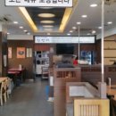 김명태(광명점) 네이버블로그