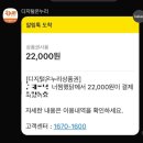 너를찜했닭 이미지