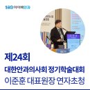 서울아이센터안과의원 이미지