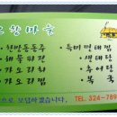 해장마을 이미지