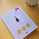 스타벅스춘천퇴계DT점 | 춘천 스타벅스 프렌치 바닐라라떼 메뉴추천 퇴계DT점