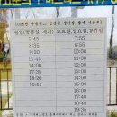 통일기원 돌무지 이미지