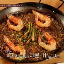 서촌인왕식당 이미지