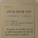 기쁜소식산부인과의원 네이버블로그