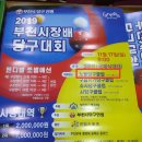 노블당구클럽 이미지