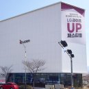 엘지(LG)전자 양산서비스센터 이미지