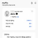 SK에너지 (주)ok주유소 네이버블로그