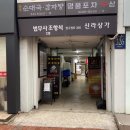 블리스독 이미지
