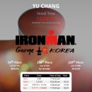 2026년 10월4일 구례대회 후기 이미지