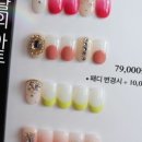 코코네일샵 이미지