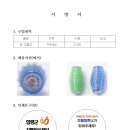 함평군치매안심센터 이미지