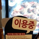 피자헛 쌍문2호점 이미지