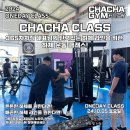 365 차차짐 이천하이닉스 2호점 이미지