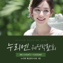 혼수타운주 이미지