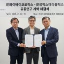 와이테크 이미지