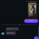 고래아이씨 | 호떡 하나에 2500원이면 걍 담배 사먹지 ㅋㅋ