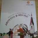 솔로몬약국 이미지