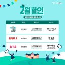 걸작떡볶이순천