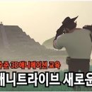 애니트라이브 이미지