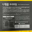 더채움약국