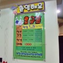인동코아볼링장 이미지