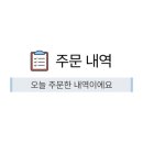 탕화쿵푸마라탕첨단점