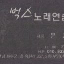 벅스노래연습장 이미지