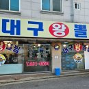 봉곡로-9 이미지