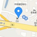 파주믿음부동산공인중개사사무소 이미지