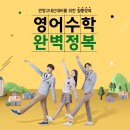 관양동 관양고등학교 앞 이미지