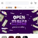 샵사계절