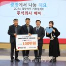 주식회사 릴레이릴레이 이미지