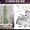 청담 F2